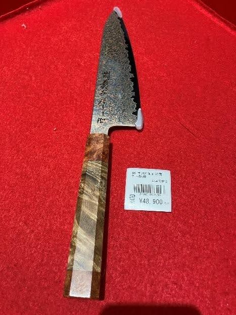 Gyuto 210mm, 37-Layer Damascus
