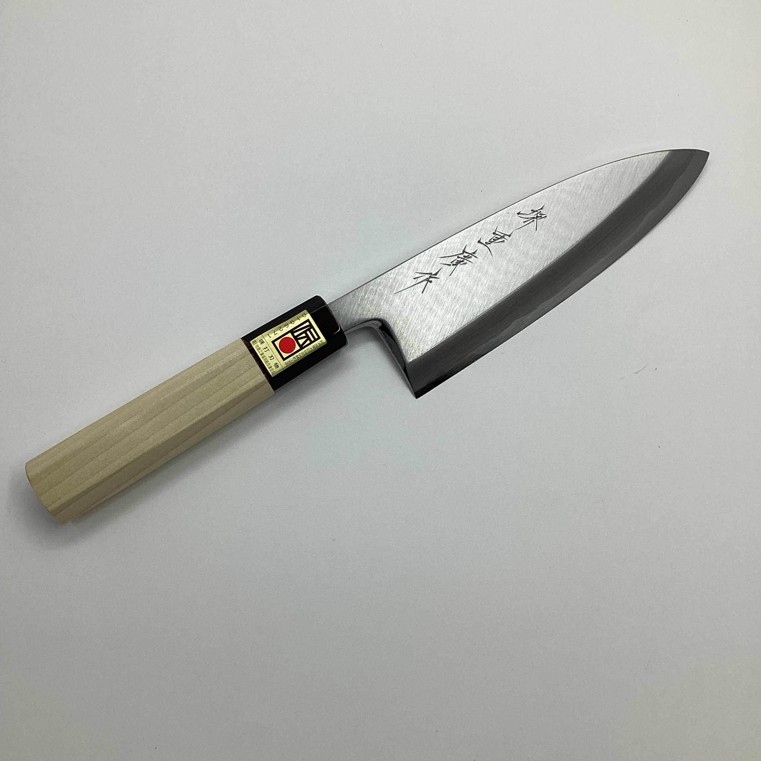【笠原刃物】12 堺重廣作　出刃　霞研ぎ　150mm　八角色水牛柄