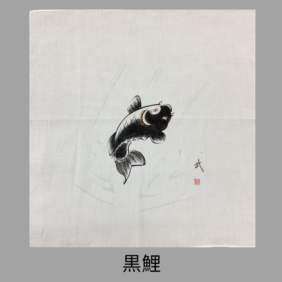 堺五月鯉幟「高儀」 堺五月鯉幟「高儀」】手描き鯉幟ハンカチ｜堺伝匠館 – SAKAI