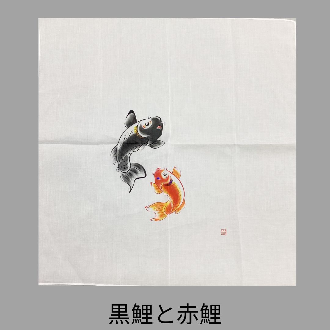 堺五月鯉幟「高儀」】手描き鯉幟ハンカチ｜堺伝匠館 – SAKAI