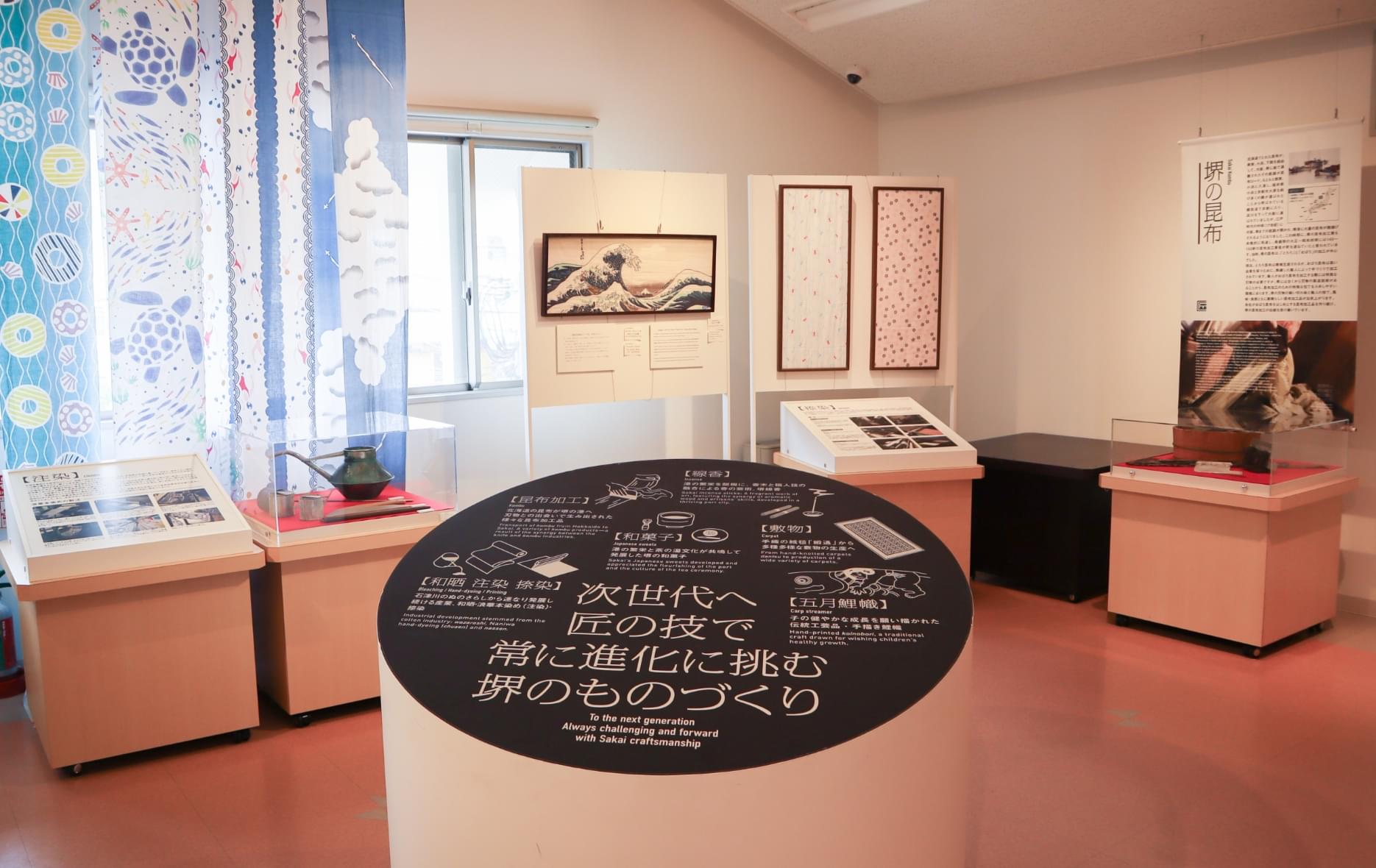 TAKUMI EXHIBITION〔伝統産業展示〕