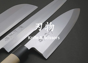 Knife & Scissors 堺打刃物