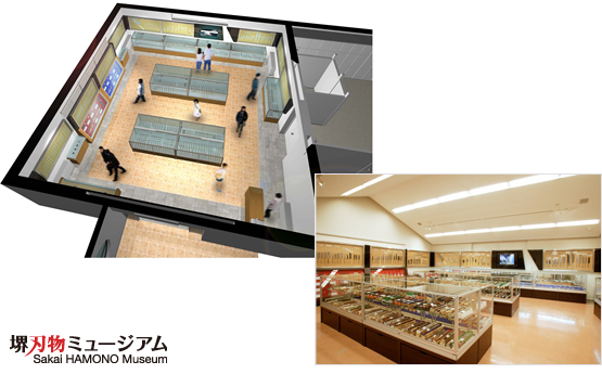 Sakai Hamomo Museum