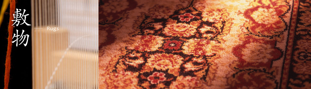 Rugs