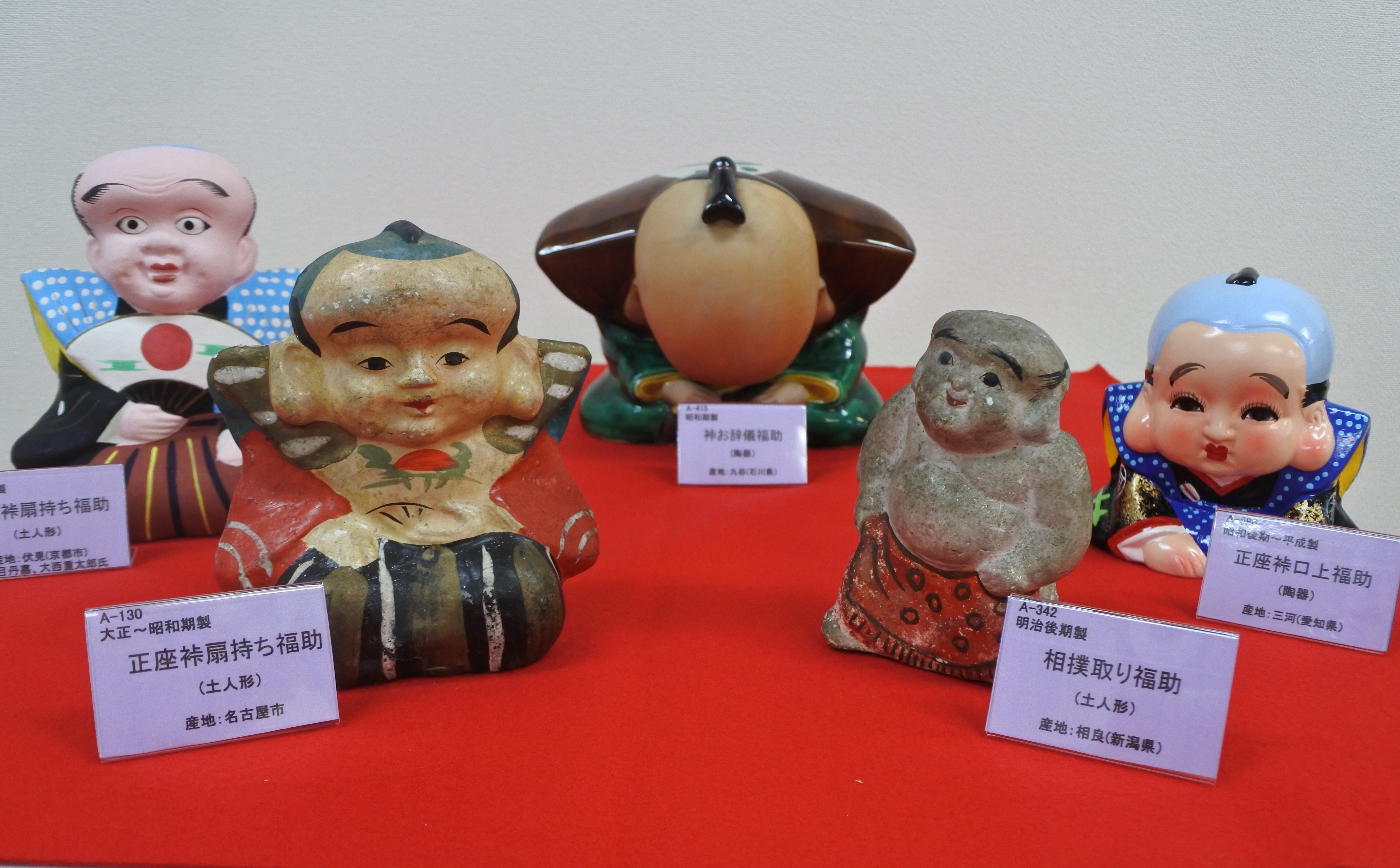 1 5 土 日 福徳招来 福助人形展 終了しました 堺伝統産業会館